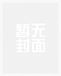 重生之后